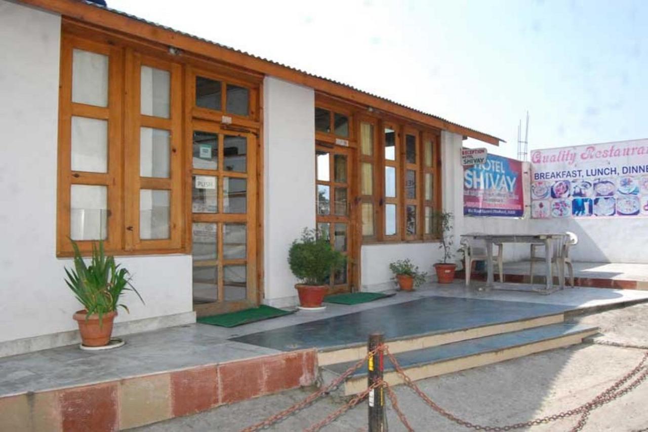 Goroomgo Hotel Shivay Near Kausani Chouraha - Mountain View - Excellent Customer Service المظهر الخارجي الصورة